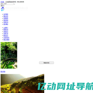 陕西五龙洞国家森林公园_陕西五龙洞_陕西五龙洞公园_五龙洞公园_五龙洞国家森林公园
