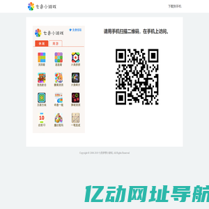 七色小游戏_七色梦想