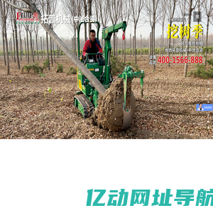 潍坊拓普机械制造有限公司,多功能修剪平台 ,多功能扫路机 ,半挂反铲小挖掘机 ,落叶碎叶机 ,平板拖车销售