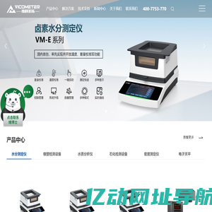 卤素水分测定仪_卡尔费休水分测定仪_密度测定仪_电子天平_锂电木材木屑气体固体液体水分测定仪检测仪-维科美拓|江苏维科特仪器仪表有限公司