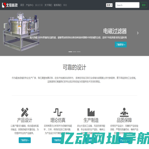 抽屉式除铁器|旋转式除铁器|稀土辊式磁选机 -天津北宿科技有限公司