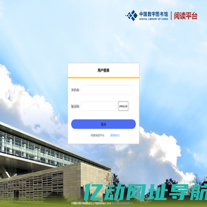 行业分馆