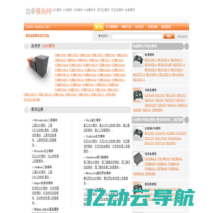 北京神州普惠科技股份有限公司 | 海洋科技装备 | 数据工程
