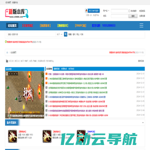 四川三河职业学院  官网