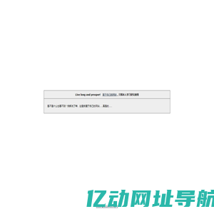 属于自己的网站
