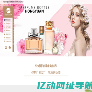 徐州鸿源玻璃科技有限公司