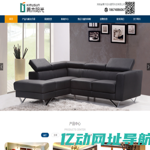 湖南省菁木阳光建筑科技有限公司，长沙森鹰,长沙铝包木窗,长沙门窗,长沙铝包木门窗,长沙高档门窗,长沙森鹰铝包木门窗-湖南省菁木阳光建筑科技有限公司，长沙森鹰,长沙铝包木门窗,长沙高档门窗