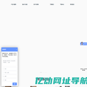 金米天成——中国茶业数字化服务商
