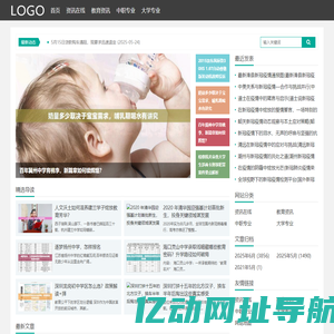 枣强教育网-优质教育资源分享