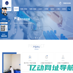 丙氨酰-L-酪氨酸批发_丙氨酰-L-胱氨酸厂家_L-酪氨酸二钠盐销售-成都百事兴科技实业有限公司