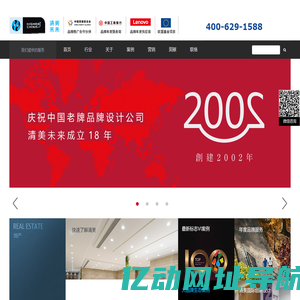 品牌设计-LOGO设计-包装设计-北京清美未来广告设计有限公司
