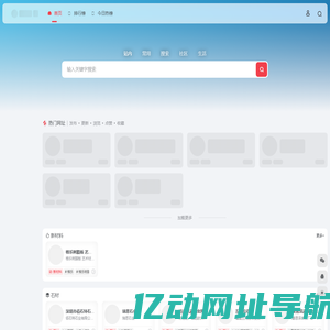 什么材料好 - 装饰材料大全,装饰设计的灵感工场!