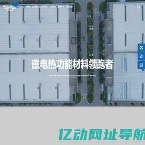 贵州铂韬新材料科技有限公司-贵州铂韬新材料科技有限公司