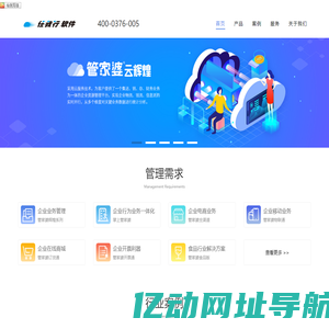 信阳管家婆软件销售服务有限公司