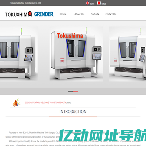 okamoto|kuroda|High Precision Sur|Mitsubishi|tokushima|tokushima-japan|THK|NSKTokushima Machine Tool (Jiangsu) Co., Ltd.|德岛机床（江苏）有限公司