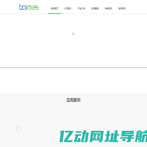 北京百马科技有限公司
