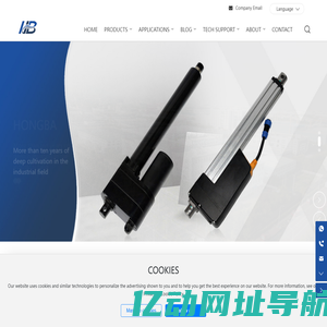 Wuxi Hongba-Engaged in linear drive systems