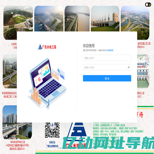 众和软件