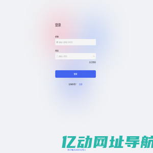 表格