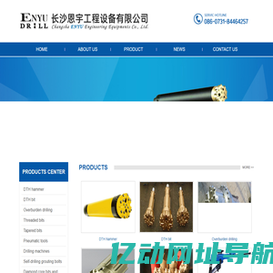 Changsha ENYU Engineering Equipments Co. Ltd.-www.enyudrill.com