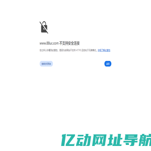 北京设计院加盟_北京资质加盟_北京消防设计公司加盟-建筑设计资质加盟合作公司