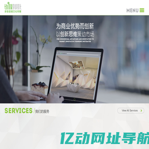 北京新客意维文化传媒有限公司