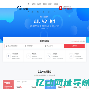 四川翔隆真企业管理有限公司