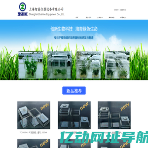 智羡ZESHINE