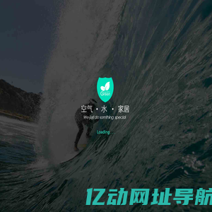 格瑞乐室内环境治理+_【案例丰富】武汉室内空气治理服务商|7-15天安全入住