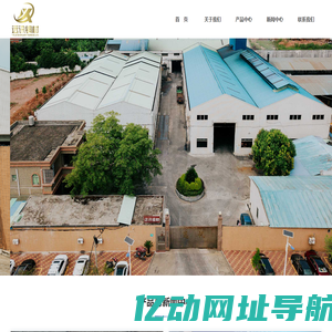 清远市远讯铜材有限公司