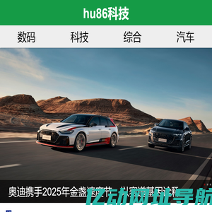 hu86科技