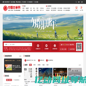中国古筝网 - 古筝 - 古筝曲 - 古筝谱 - 古筝教学