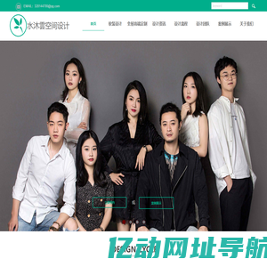 水沐雲_水沐云设计公司_成都水沐云别墅设计公司