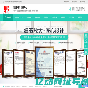 眼镜框架oem,眼镜工厂,眼镜框生产厂家,眼镜加工厂-佛山市衍诚眼镜有限公司