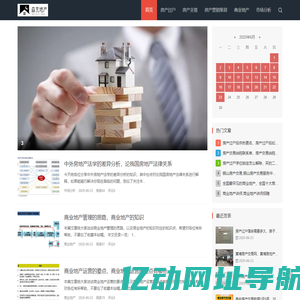 【森克地产】|房地产营销策划|日照房产|日照房地产营销策划|山东森克地产