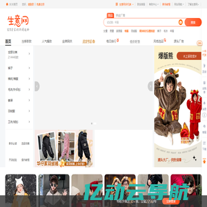 易网创 – 创业网-副业项目_免费网创资源_网赚项目资源首发平台