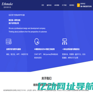 南京奥斯顿信息科技有限公司