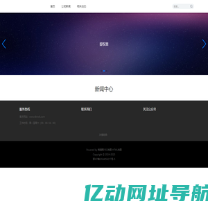 科技网