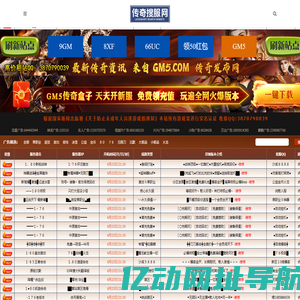 单职业传奇网站_单职业传奇网站超变_单职业超变传奇_单职业超变传奇发布网