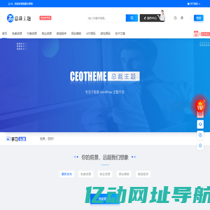 资源分享网 - 计算机专业毕业设计源码_毕业设计成品_论文下载网