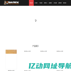 上海恒炜智能家居有限公司  进口十大品牌微水泥高端进口STUCCO涂料品牌排行榜-上海恒炜智能家居有限公司  进口十大品牌微水泥高端进口STUCCO涂料品牌排行榜