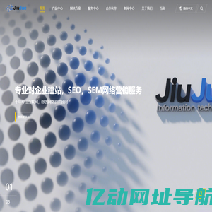 首页 - 昆明软件开发-APP开发-小程序开发-云南久爵信息技术有限公司