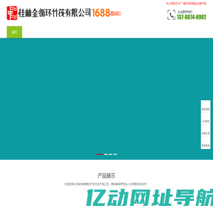 桂林金循环竹筏有限公司-竹筏厂、塑料竹筏、漓江竹筏、桂林竹筏、电动竹筏、竹筏加工定做!