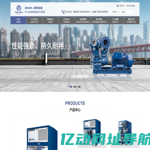 艾珍风机，百年品质，上海肯润机械设备有限公司