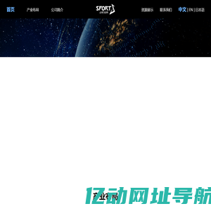 Sport8-Build the future sports ecosystem