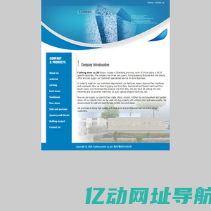 Fusheng stone co.,ltd