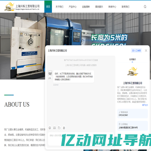 上海五金加工-机械加工厂-机械制造-上海兴标工贸有限公司