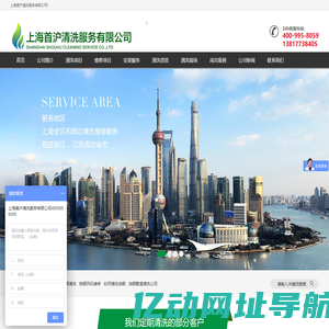 排烟罩-油烟机-油烟管道-厨房设备清洗维修-上海首沪清洗