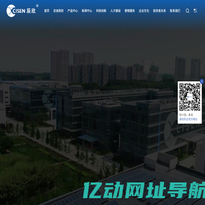 辰欣药业股份有限公司