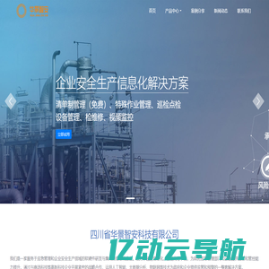 管理会计师专业能力（PCMA）中级考试报名